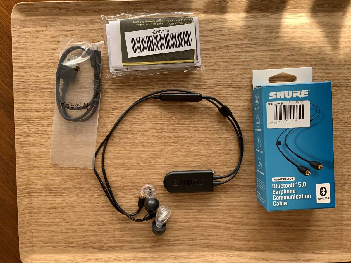 SHURE RMCE-BT2 BT5.0対応 ワイヤレス イヤホンケーブル SHURE SHURE RMCE-BT2 BT5.0対応 ワイヤレス イヤホンケーブル SHURE