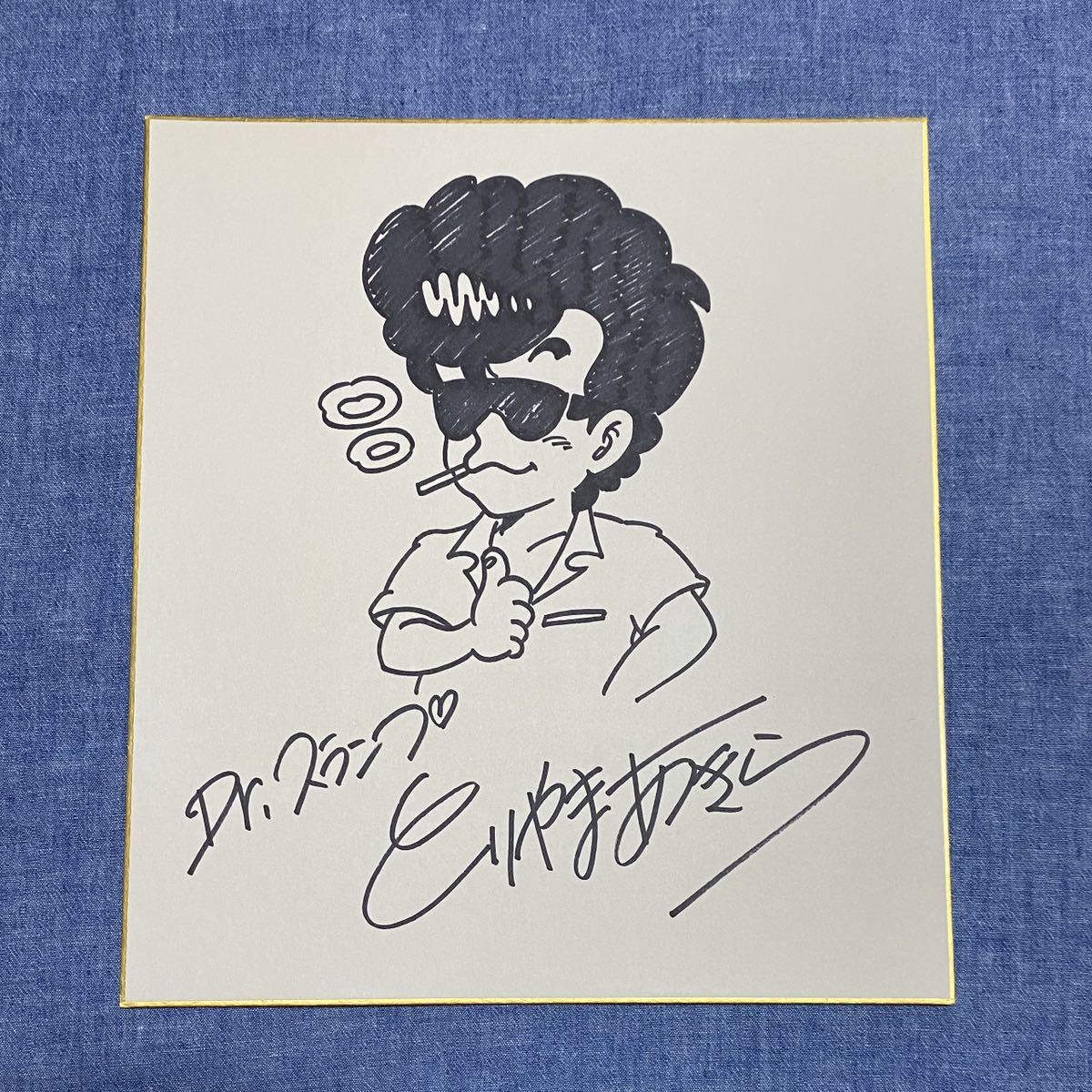 鳥山明 直筆イラスト入り サイン色紙 Dr.スランプ 空豆タロウの落札