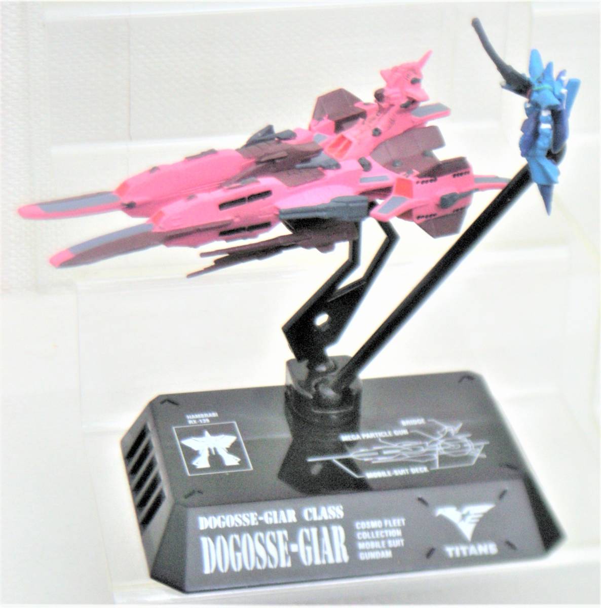 コスモフリートコレクション　ドゴスギア　機動戦士Zガンダム コスモフリートコレクション ドゴスギア 機動戦士Zガンダム - メルカリ