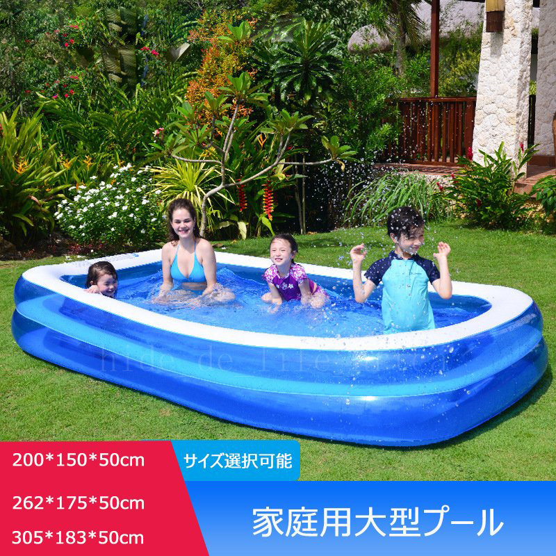 新品 プール大型 ビニールプール ファミリープール 幅300cm 奥行き180cm 高さ50cm 自宅 マンション ベランダ 屋外用 リゾート お庭 バルコニーに の落札情報詳細 ヤフオク落札価格情報 オークフリー スマートフォン版
