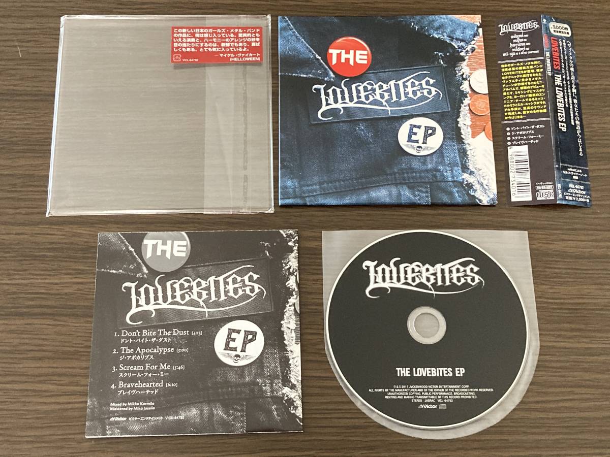 新品未開封☆LOVEBITES EP☆3000枚限定 CD LOVE BITES