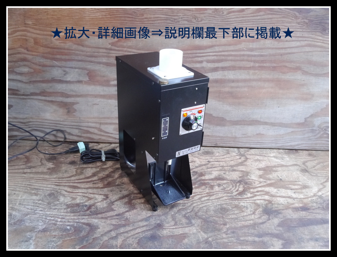 14.中古美品サンシン酒燗器/瓶立方式 熱燗 燗酒 日本酒 居酒屋 料理屋