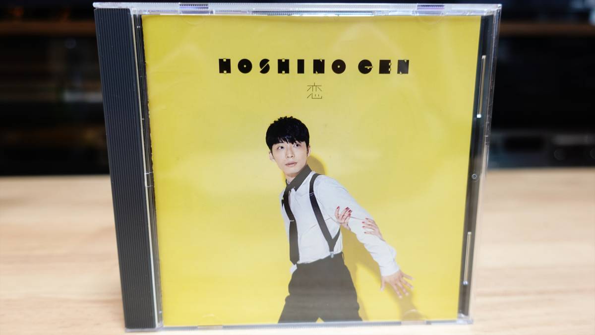 送料込み 星野 源 恋 Cd 星野源 Drinking Dance シングル ドラえもん の落札情報詳細 ヤフオク落札価格情報 オークフリー スマートフォン版