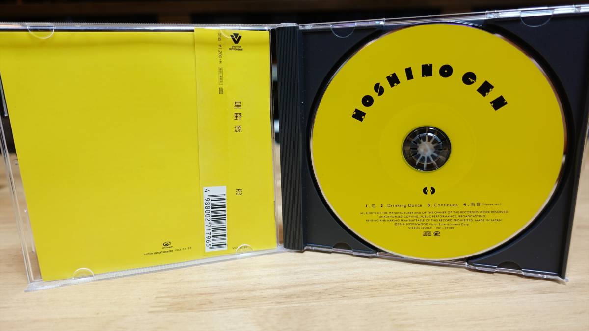 送料込み 星野 源 恋 Cd 星野源 Drinking Dance シングル ドラえもん の落札情報詳細 ヤフオク落札価格情報 オークフリー スマートフォン版