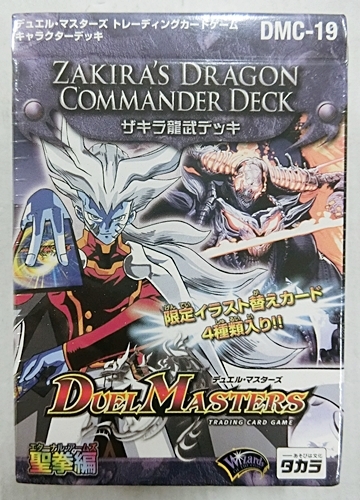 新品】【未開封】デュエル・マスターズTCG デュエマ DMC-19