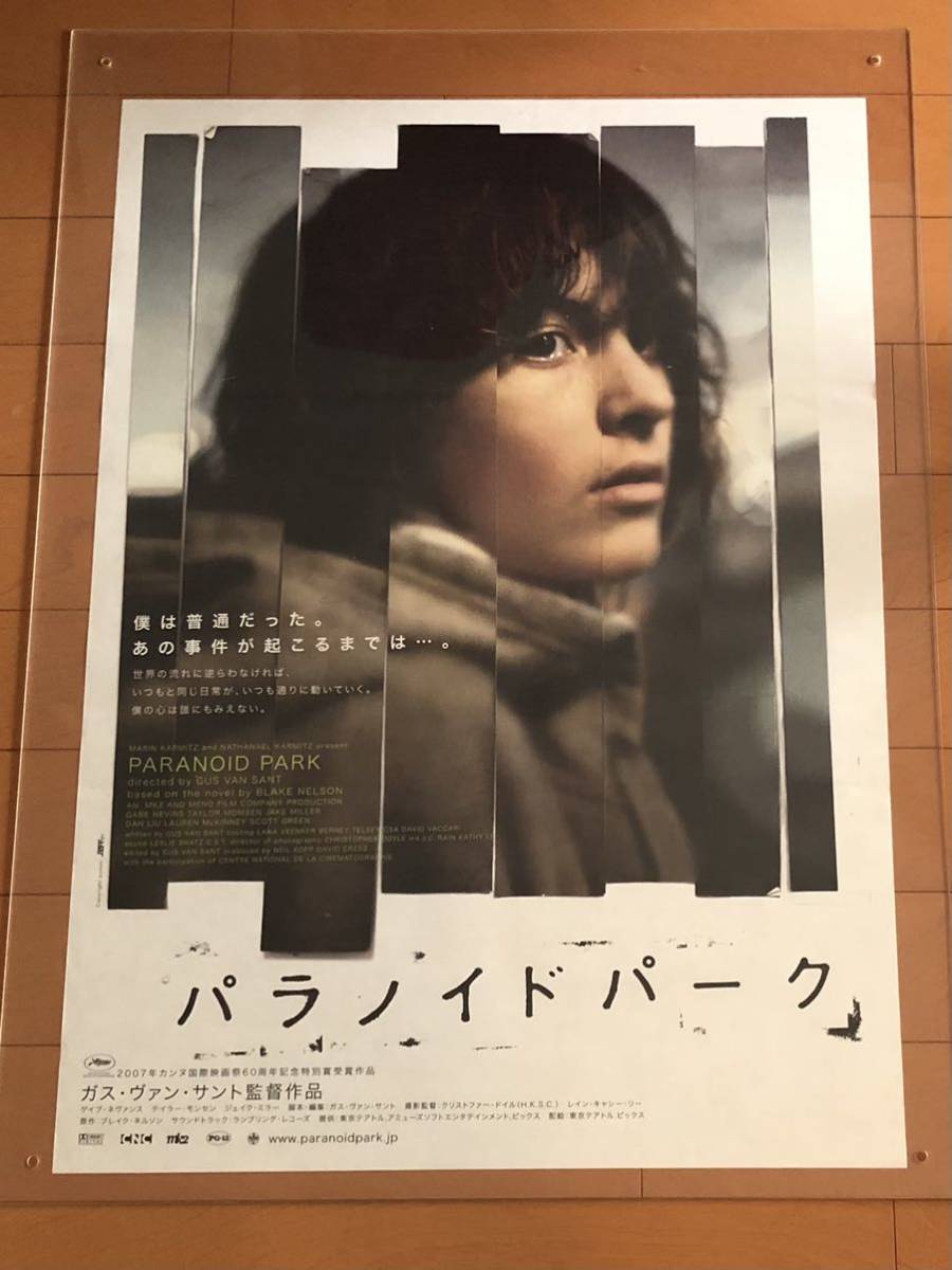クリストファー・ドイル / バックリット・バイ・ザ・ムーン