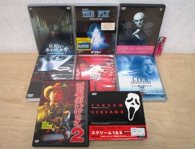 F147a Dvd 未開封 見本品含 ホラー映画まとめて8点 仄暗い水の底から ザ フライ 悪魔のいけにえ2 シャドウ オブ ヴァンパイア他 の落札情報詳細 ヤフオク落札価格情報 オークフリー スマートフォン版