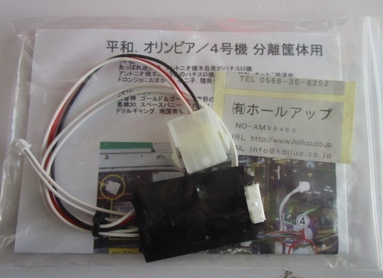 南国物語30 パチスロ実機コイン不要機付引き取りのみ愛知