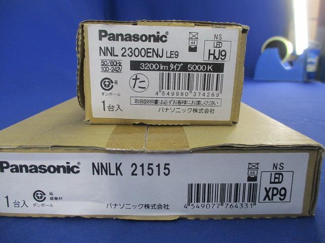 LEDベースライトセット Panasonic NNL2300ENJLE9+NNLK21515 の落札情報 ...