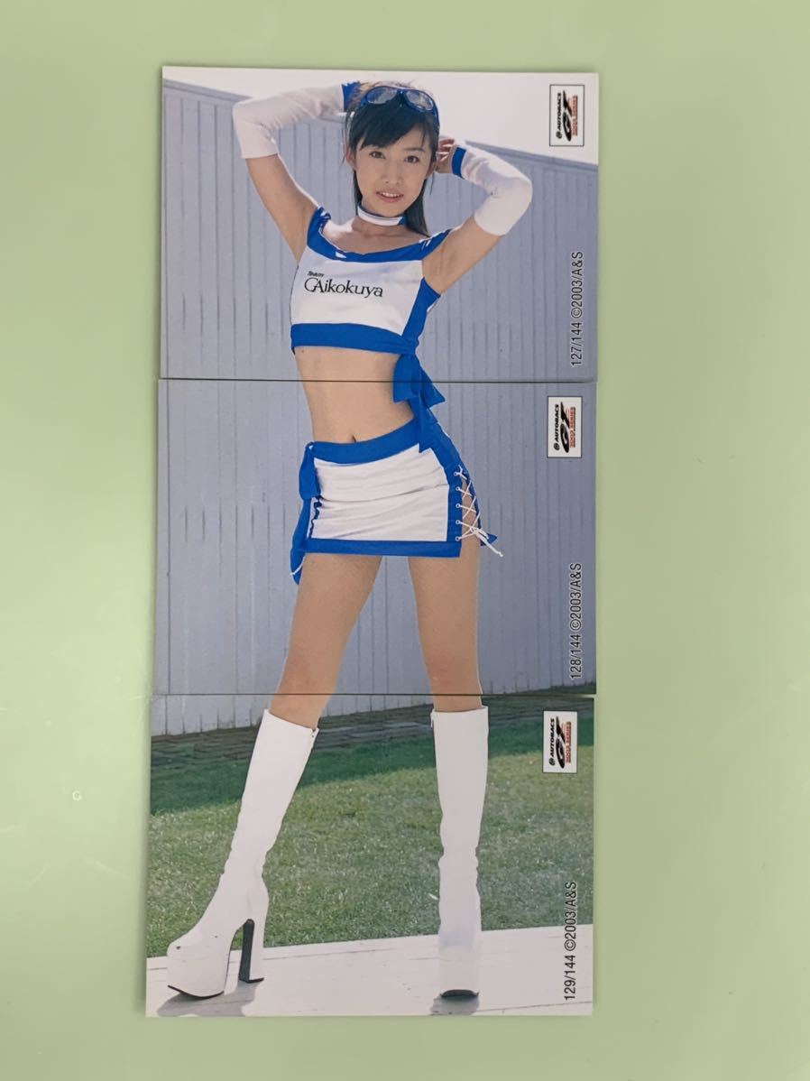915-655】SRQ プレミアム 2003 七生奈央 127～129/144 SRQ PREMIUM 03