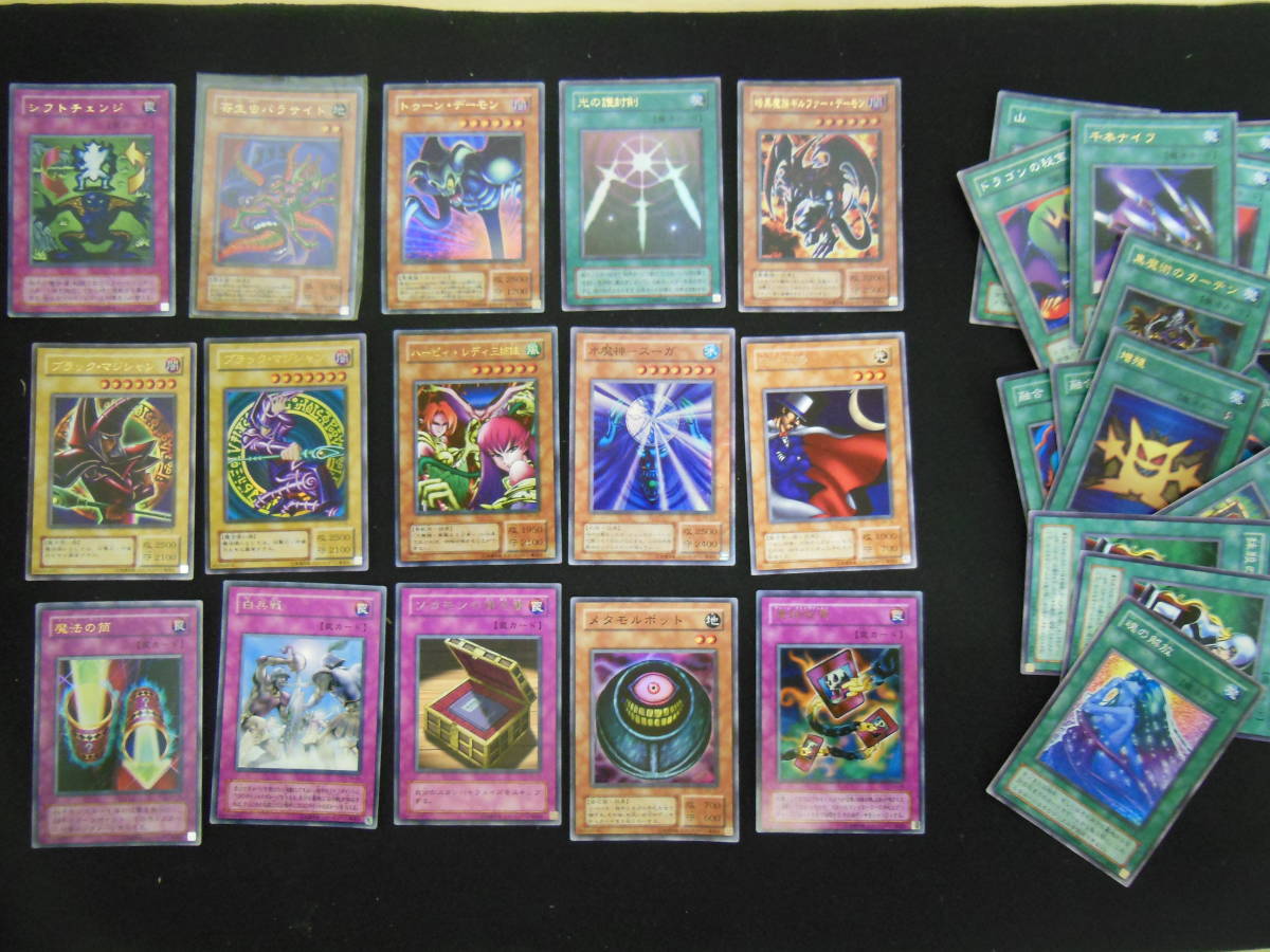 遊戯王 カード デュエルモンスター 寄生虫パラサイト ブラックマジシャン まとめて 29枚 送料180円 の落札情報詳細 ヤフオク落札価格情報 オークフリー スマートフォン版