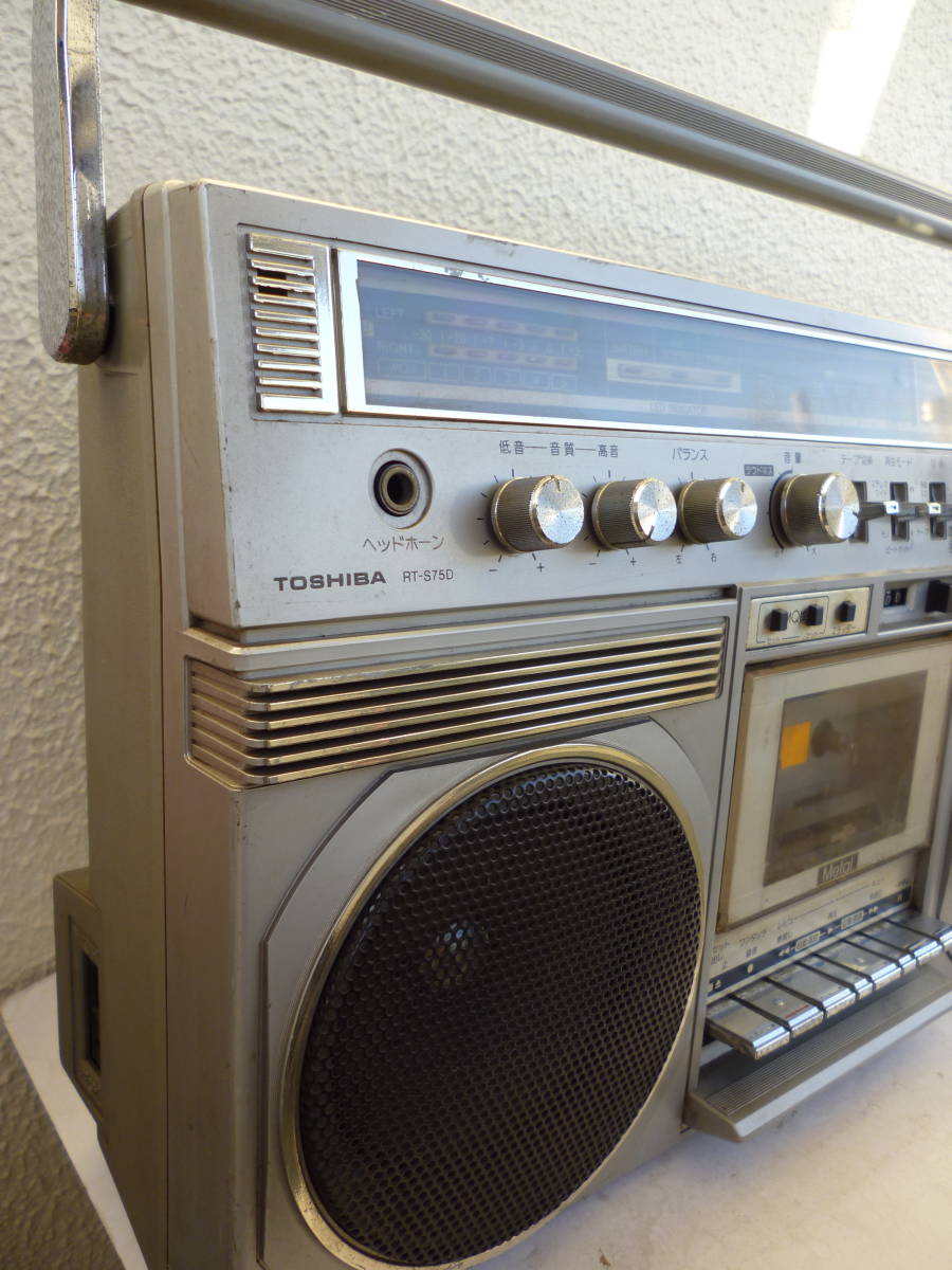 昭和レトロ 東芝BOMBEAT S75 2バンドラジカセ RT-S75Dジャンクの