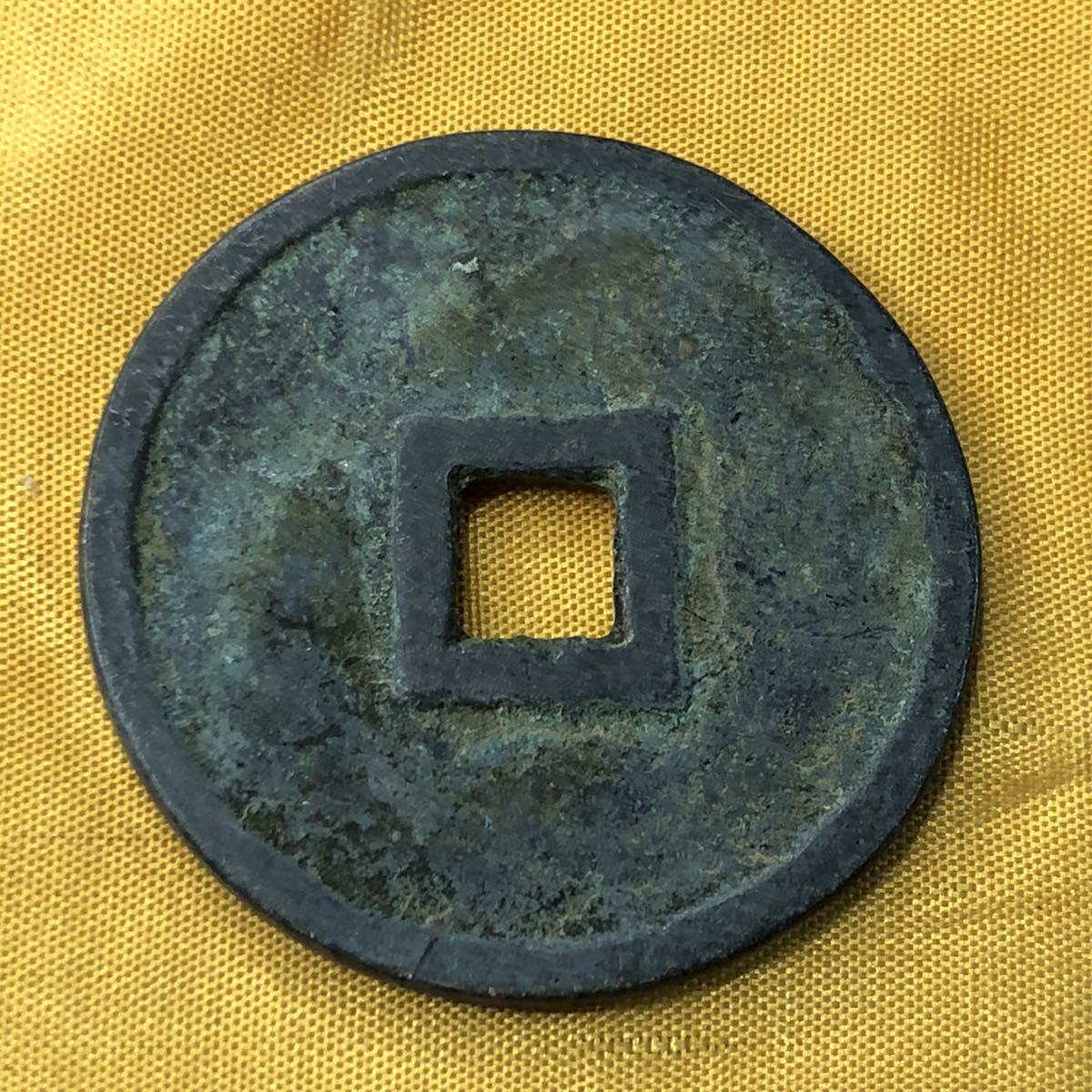 中国古銭 遼時代 大康七年 直径38.9mm 量目22.97g 穴銭の落札情報詳細