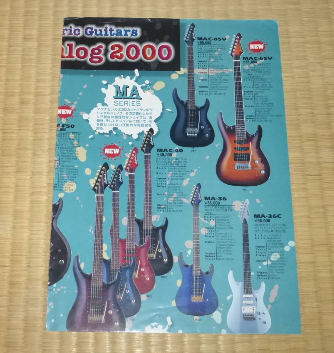 AriaProII Electric Guitars Catalog 2000 ☆ アリアプロ2 ギター・カタログ ベースギター AriaPro IIの落札情報詳細 ヤフオク落札価格検索