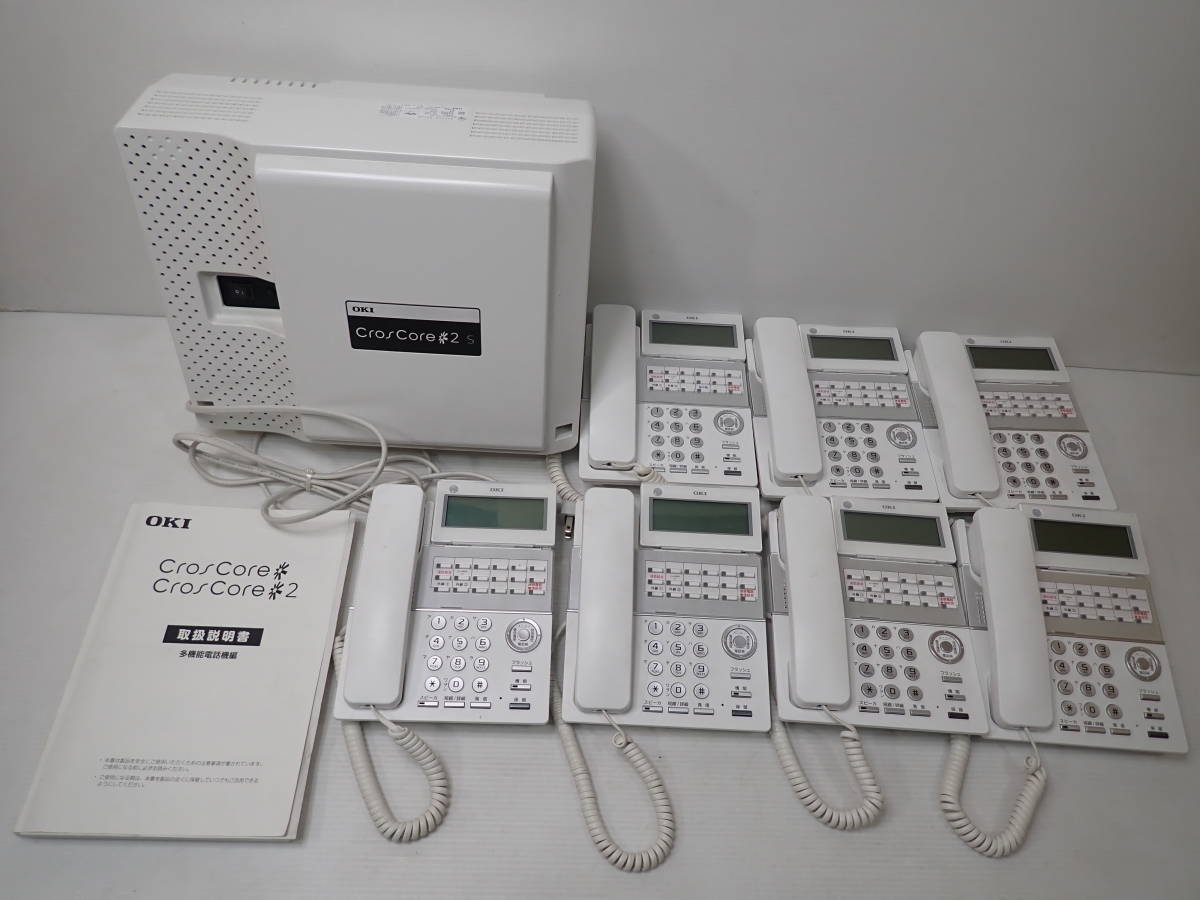 OKI IPstage マルチ・キーテレホン7台/主装置セット こらえる 