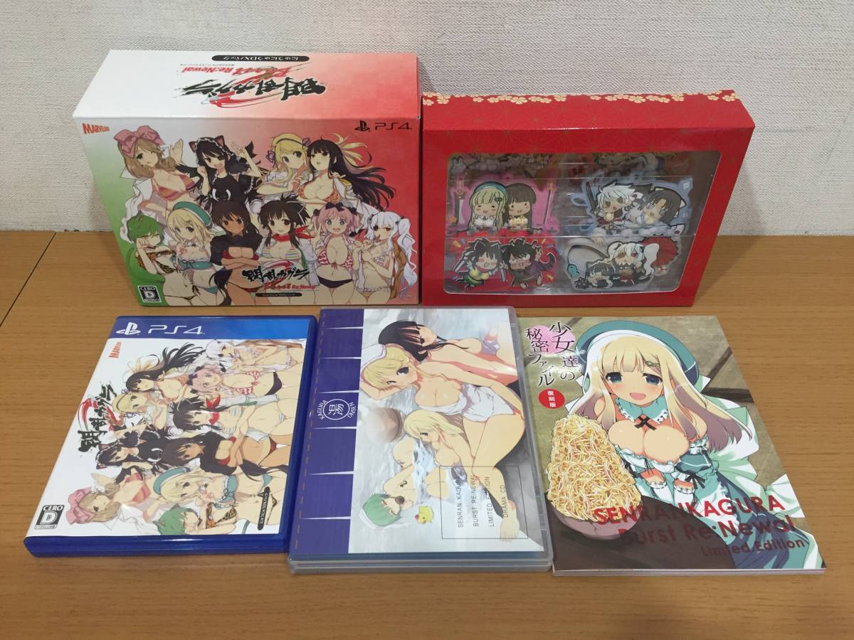 閃乱カグラ Burst Re Newal にゅうにゅうdxパック の落札情報詳細 ヤフオク落札価格情報 オークフリー スマートフォン版