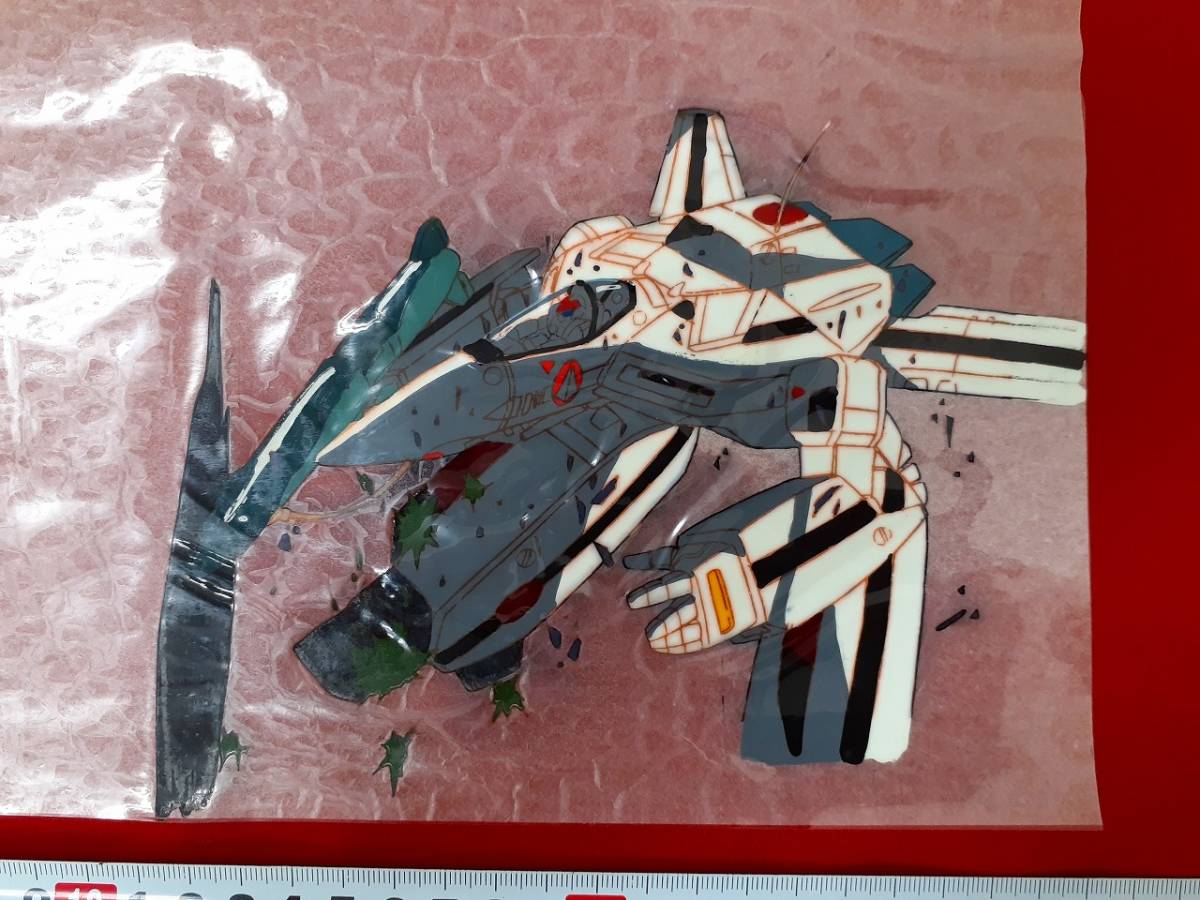 マクロス セル画 超時空要塞マクロス セル画 その2