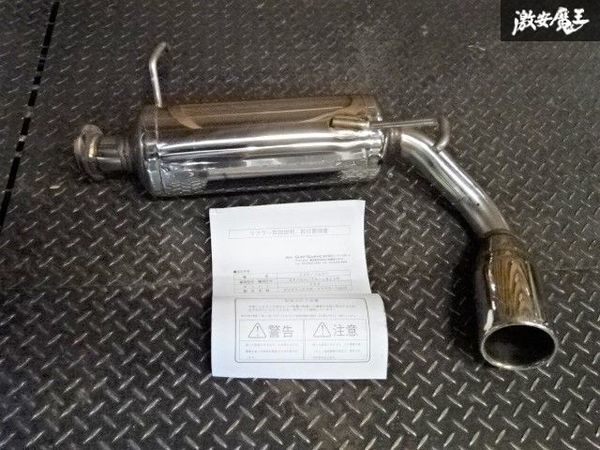 jb23 希少スージースポーツダイナミックスポーツマフラー ...