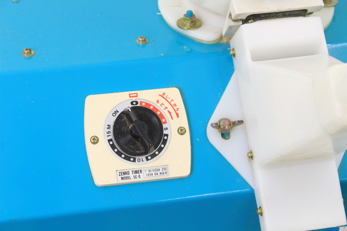 ☆中古品 岡三機工株式会社 コンクリートミキサー 2.5 100V 再塗装品