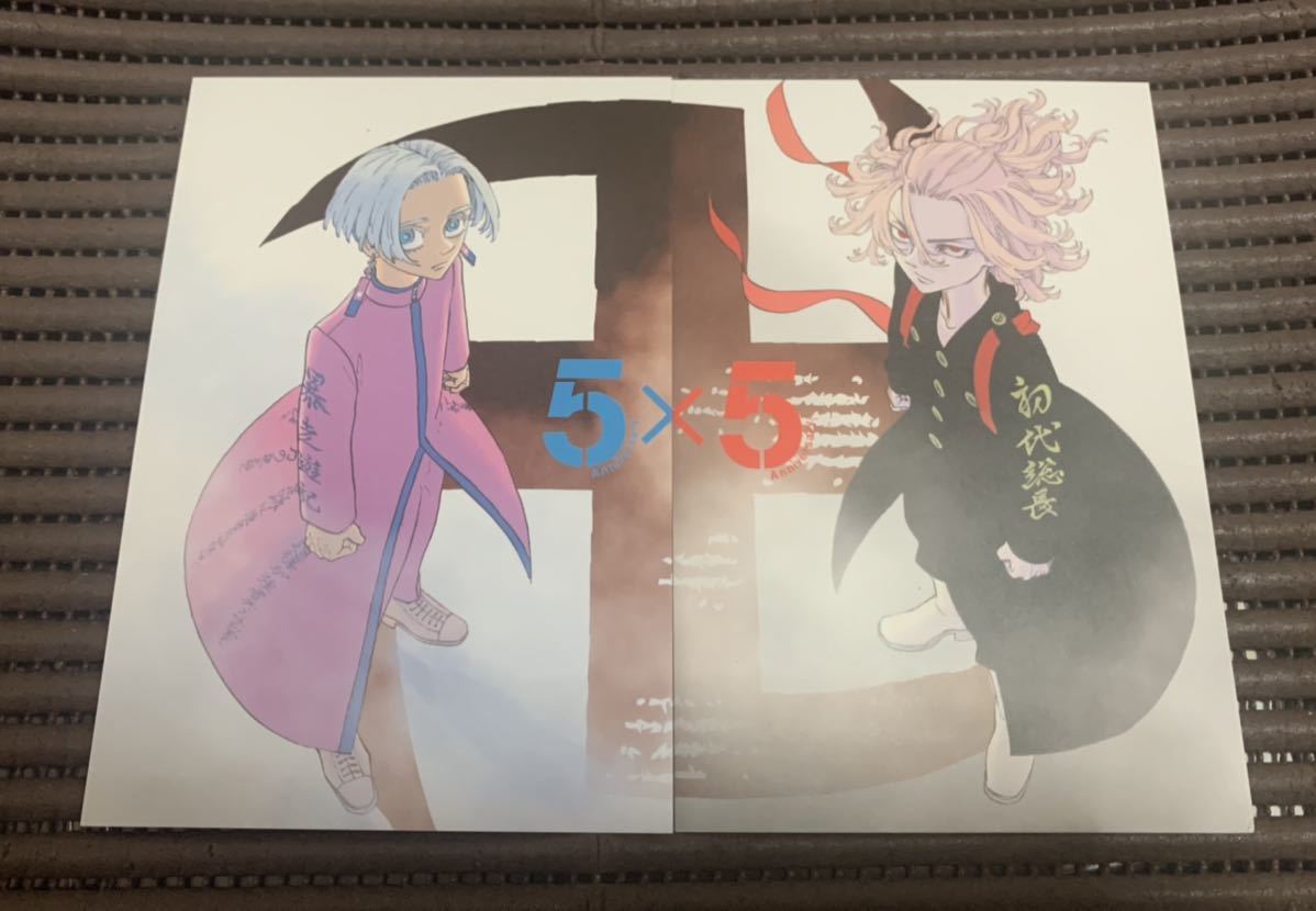 東京リベンジャーズ TOKYO卍REVENGERS EXHIBITION メタルポストカード