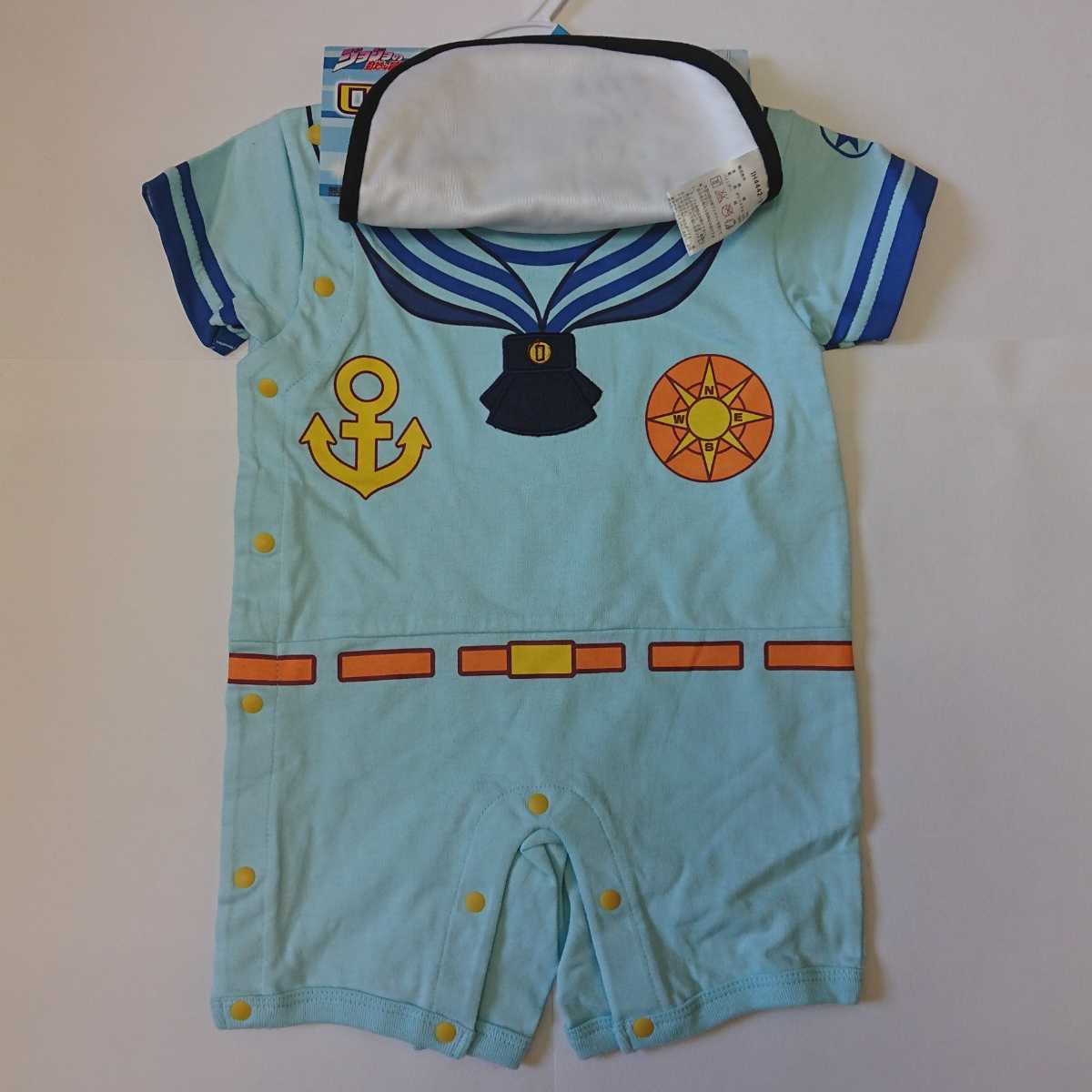 新品 新品 ジョジョの奇妙な冒険 赤ちゃんベビー服 ロンパース スタイ 80サイズ 東方定助 第8部 漫画ジョジョリオン スタンド能力 コスプレ 衣装 の落札情報詳細 ヤフオク落札価格情報 オークフリー スマートフォン版
