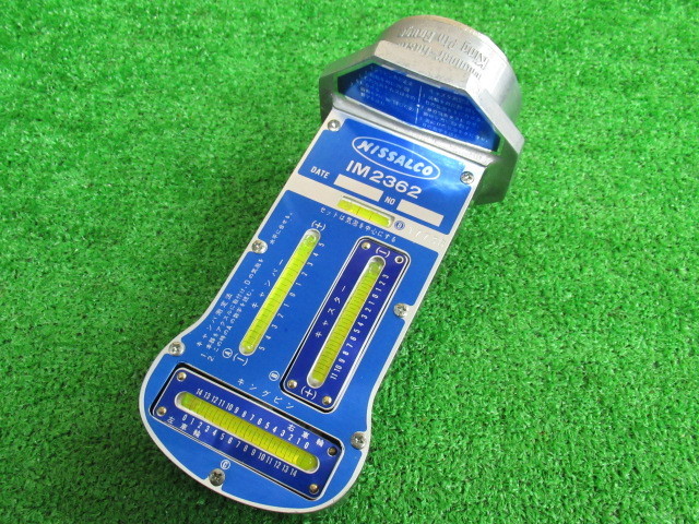 中古品】 ニッサルコ キャンバーキャスターキングピンゲージ IM2362