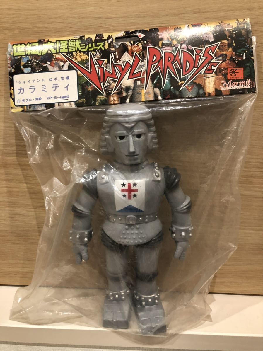 ジャイアントロボ カラミティ マーミット 1996 ビニールパラダイス