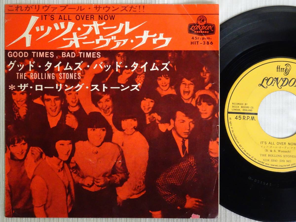 The Rolling Stones イッツ・オール・オーバー・ナウ レコード The Rolling Stones イッツ・オール・オーバー・ナウ レコード