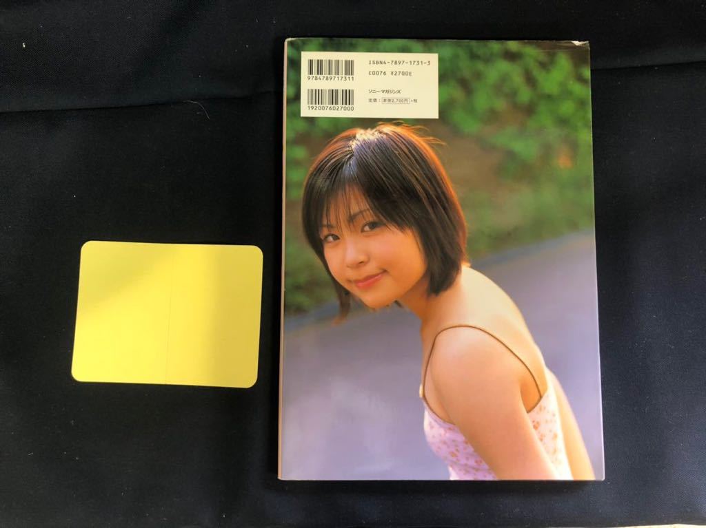 数量限定 サイン付 遠藤あやねファースト写真集 北緯43 初恋 ソニーマガジンズ ぽっきりsale対象 Www Globaldentalcentre Org