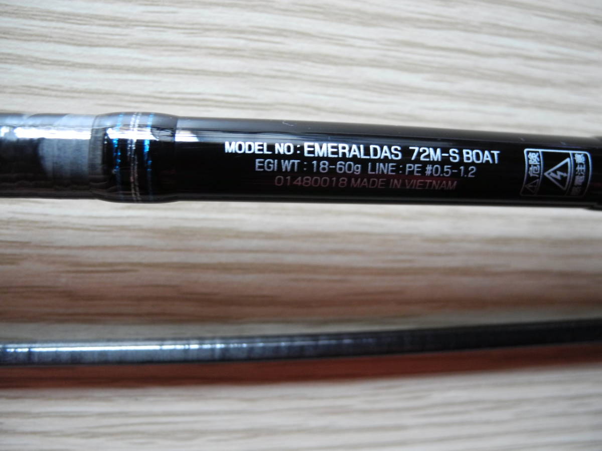 ダイワ エメラルダス 72m S ボート Daiwa Emeraldas 72m S Boat ティップラン エギングロッド 美 品 の落札情報詳細 ヤフオク落札価格情報 オークフリー スマートフォン版
