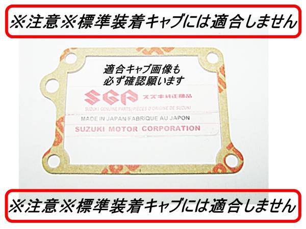 新品】マメタン OR50 [フロートチャンバーガスケット]-[新品1枚]-[高