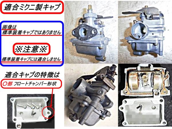 新品】マメタン OR50 [フロートチャンバーガスケット]-[新品1枚]-[高