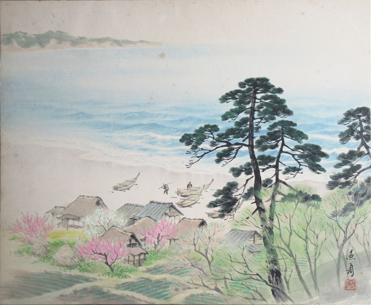 昭和初期の日本画家・興津魚周　絵画 昭和初期の日本画家・興津魚周絵画