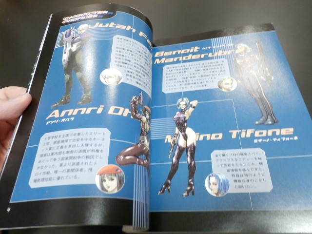 サイレントボマー (プレイステーション必勝法スペシャル) サイレントボマー (プレイステーション必勝法スペシャル)