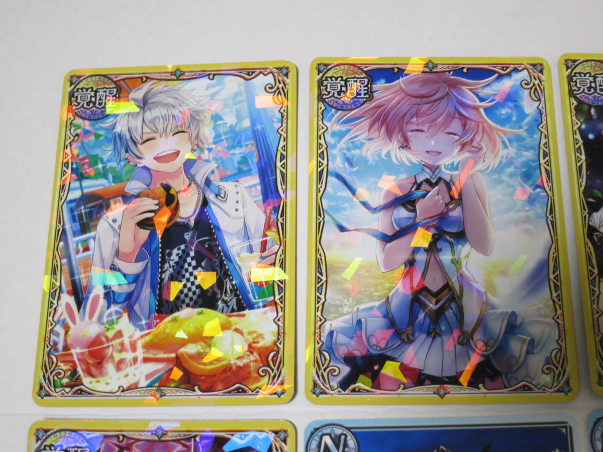 白猫プロジェクト チップス カード 8枚 ダブりなし 覚醒 レア エレノア レイン など の落札情報詳細 ヤフオク落札価格情報 オークフリー スマートフォン版 白猫プロジェクト チップス カード 8枚 ダブりなし 覚醒 レア エレノア レイン など の落札情報詳細 ヤフオク落札価格情報 オークフリー スマートフォン版