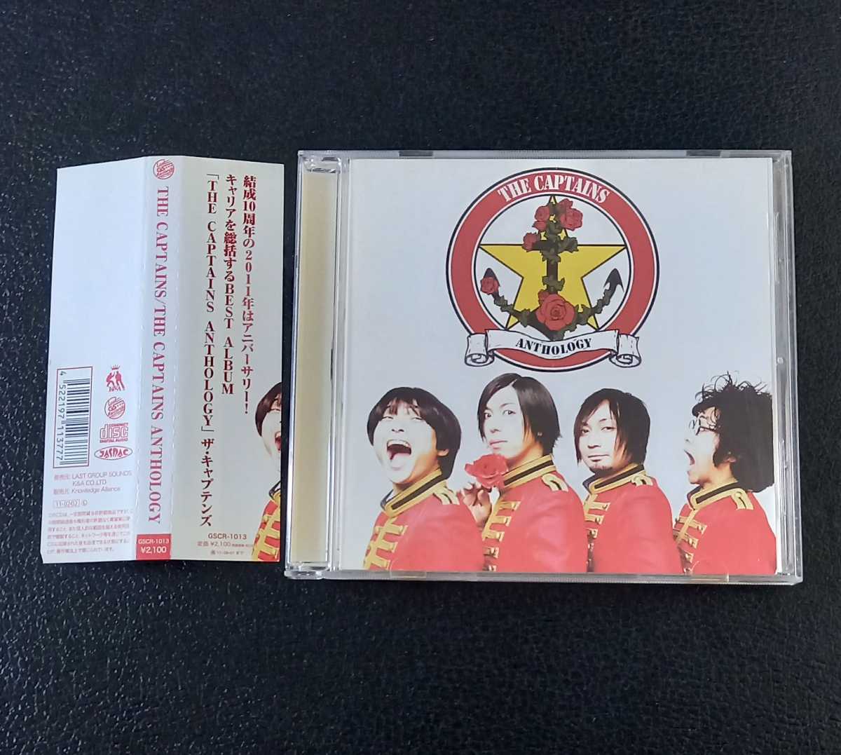 ザ キャプテンズ The Captains The Captains Anthology 帯付 フォトブック付 ベスト アルバム Cd 月影ロマンス 太陽は知っている の落札情報詳細 ヤフオク落札価格情報 オークフリー スマートフォン版