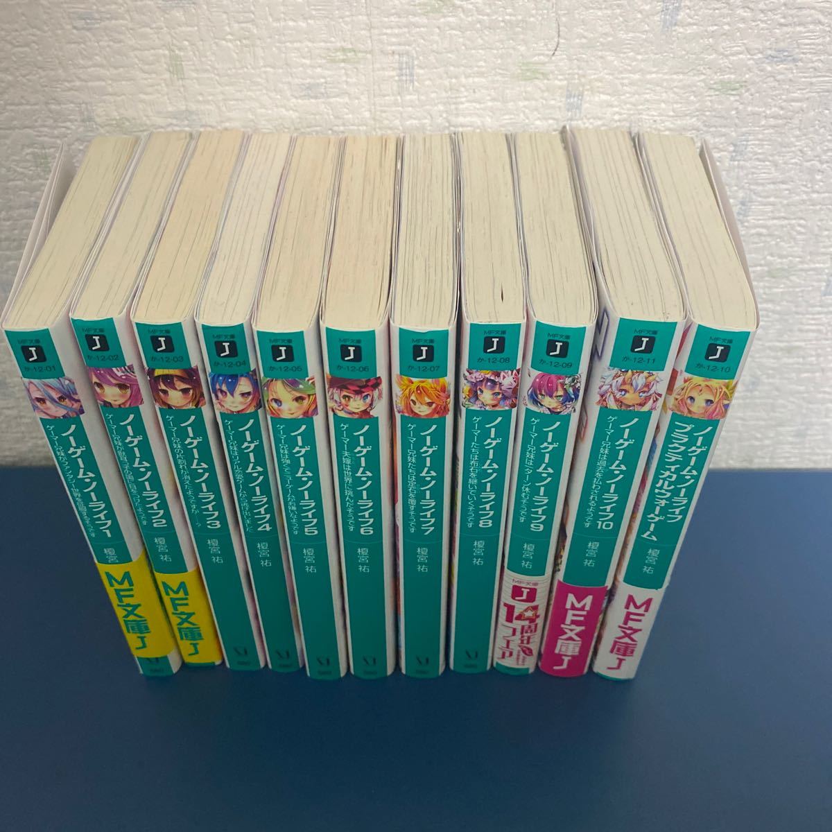 ノーゲーム ノーライフ 全巻 1 10 プラクティカルウォーゲーム付 の落札情報詳細 ヤフオク落札価格情報 オークフリー スマートフォン版