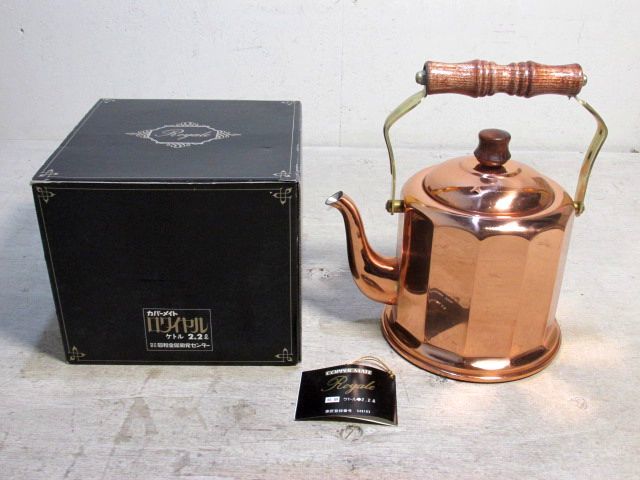 ケトル やかん 純銅 ロワイヤル 2.2L 同和金属開発 COPPER MATE ROYALE
