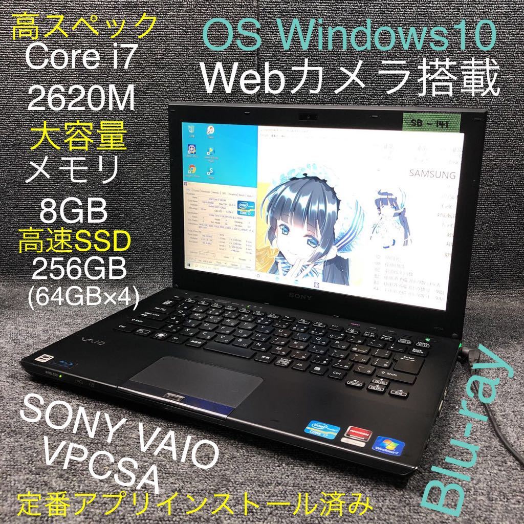 東芝 Satellite B453/J Celeron 1005M 1.9GHz 2GB DVD-ROM ノート