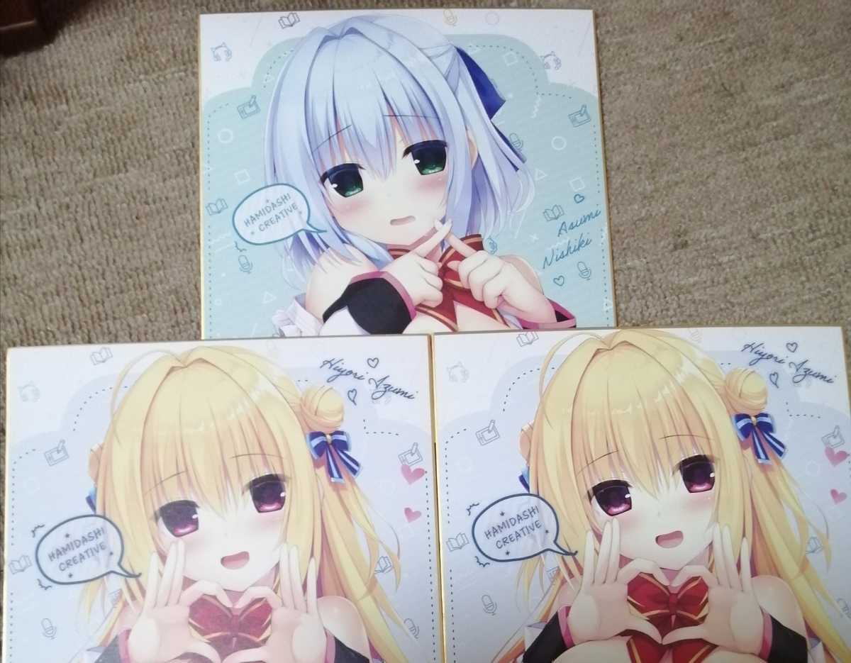 ハミダシクリエイティブ CD キャラソンアルバム クラファン ハミダシクリエイティブ キャラクターソングアルバム : ハミダシ
