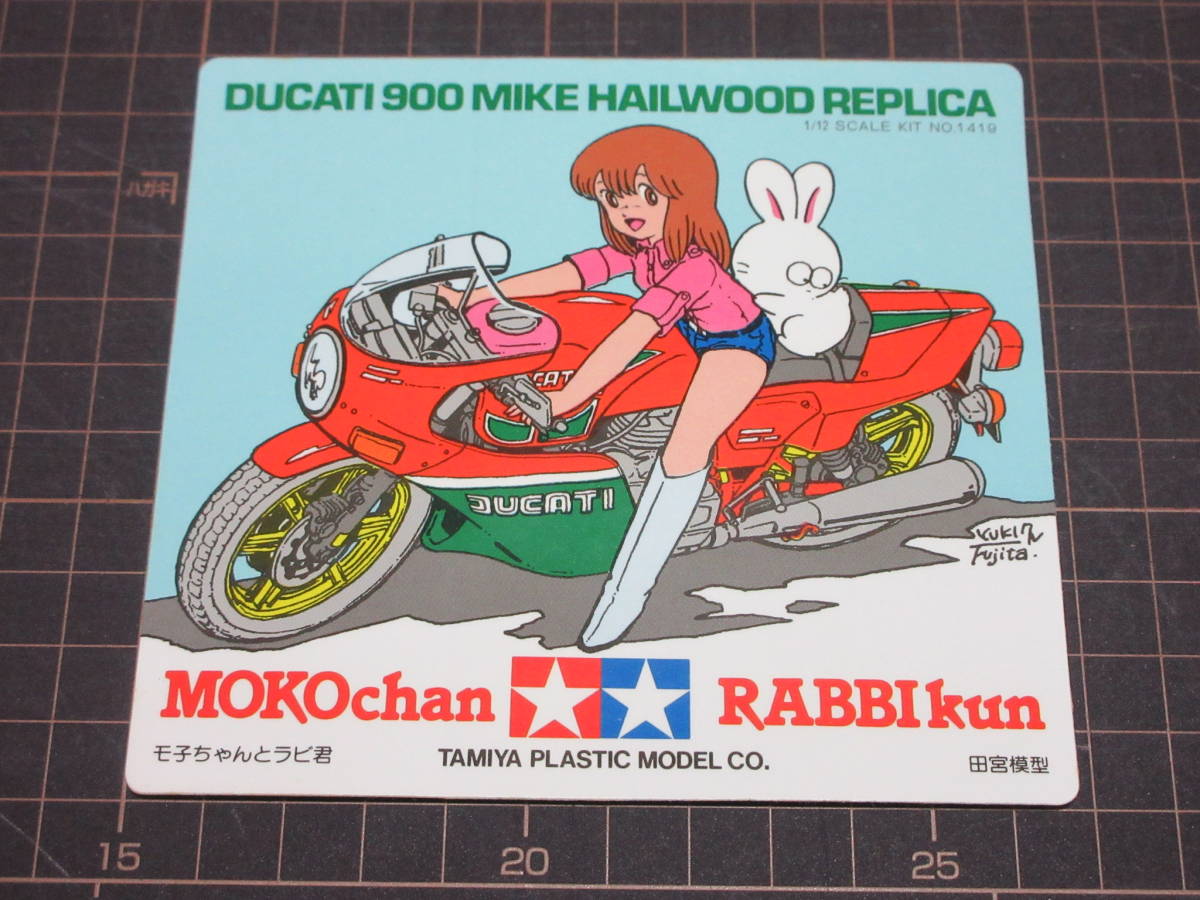 新品】プラモのモ子ちゃん ステッカー DUCATI 900 MHR タミヤ模型 当時