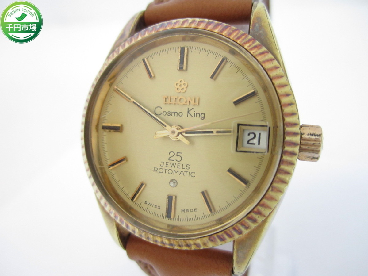 TITONI Airmaster 25石 自動巻き デイト スクエア 腕時計 TITONI