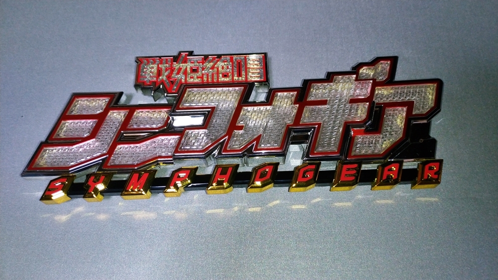 戦姫絶唱シンフォギア ロゴ 役物セット SANKYO 三共 ぱちんこ ジャンク