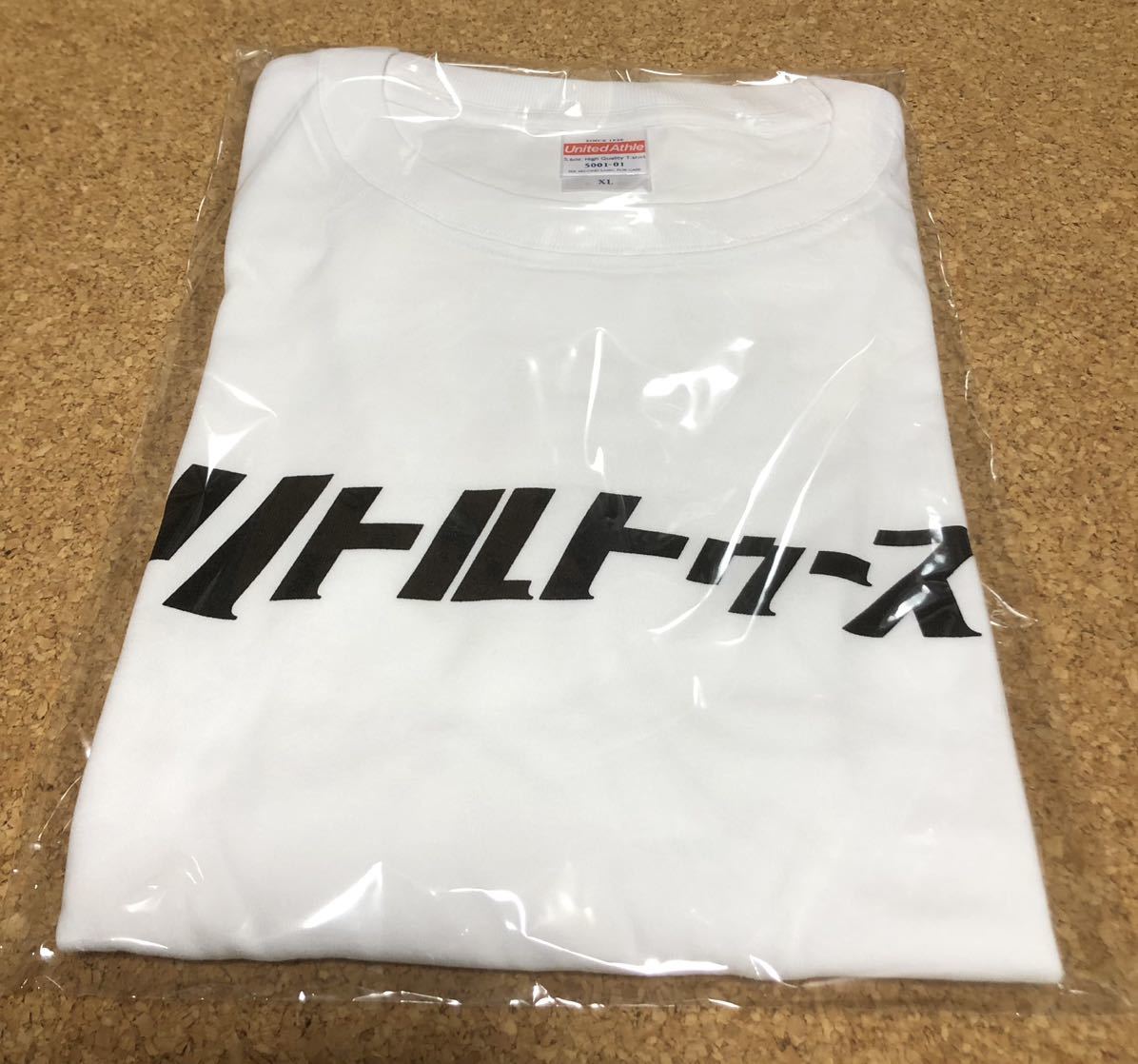 新品 送料無料 オードリー Ann 武道館 リトルトゥース Tシャツ ホワイト 白 黒文字 Xlサイズ 日向坂 新品未使用 の落札情報詳細 ヤフオク落札価格情報 オークフリー スマートフォン版 新品 送料無料 オードリー Ann 武道館 リトルトゥース Tシャツ ホワイト 白 黒文字 Xlサイズ 日向坂 新品未使用 の落札情報詳細 ヤフオク落札価格情報 オークフリー スマートフォン版