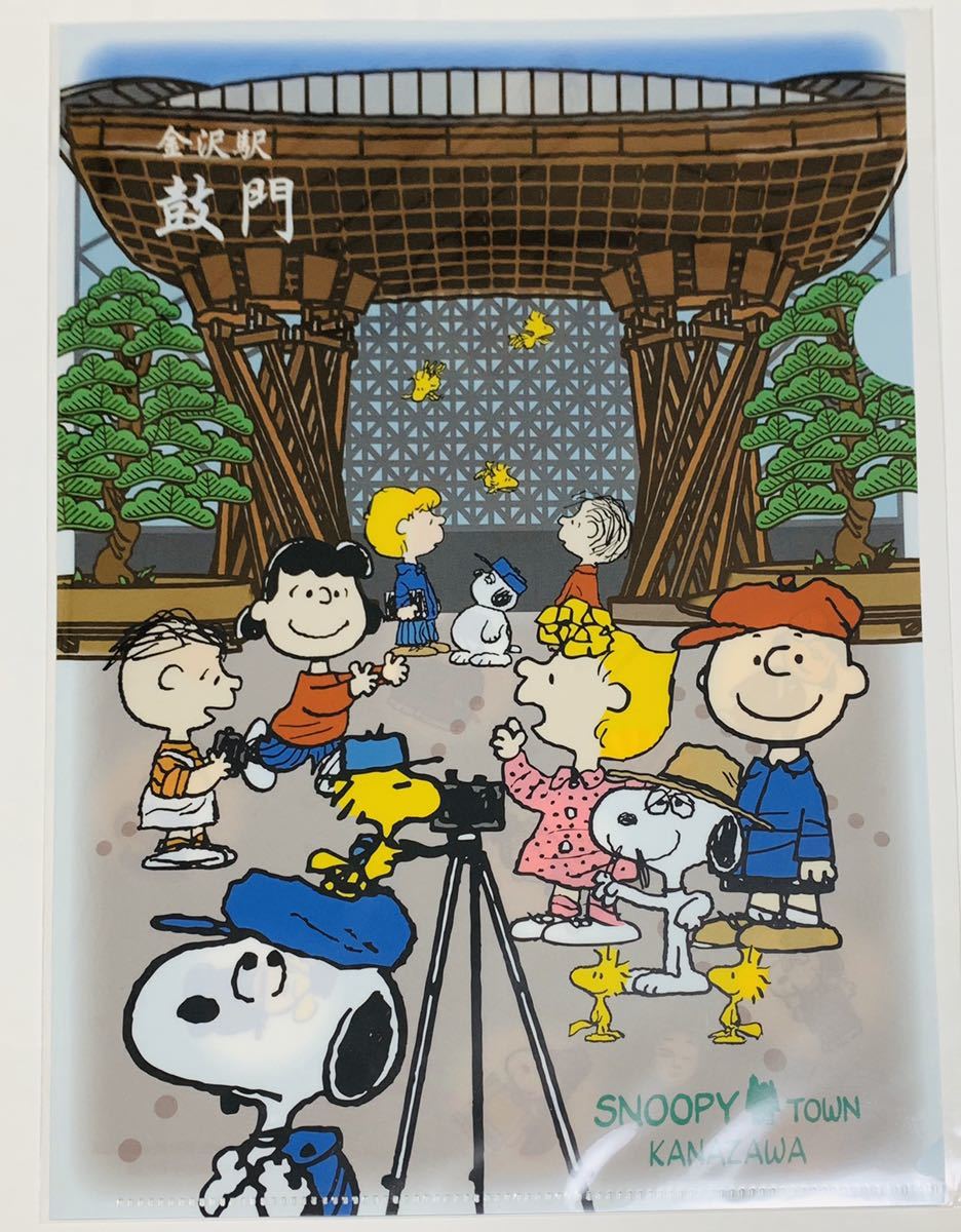 歌舞伎座／スヌーピー　クリアファイル 25枚 新品⭐︎歌舞伎座 スヌーピーファイル - メルカリ