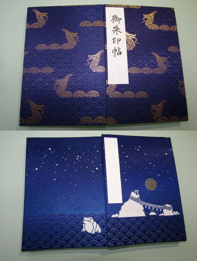 Asa様 リクエスト 繁く 2点 まとめ商品 御朱印帳 