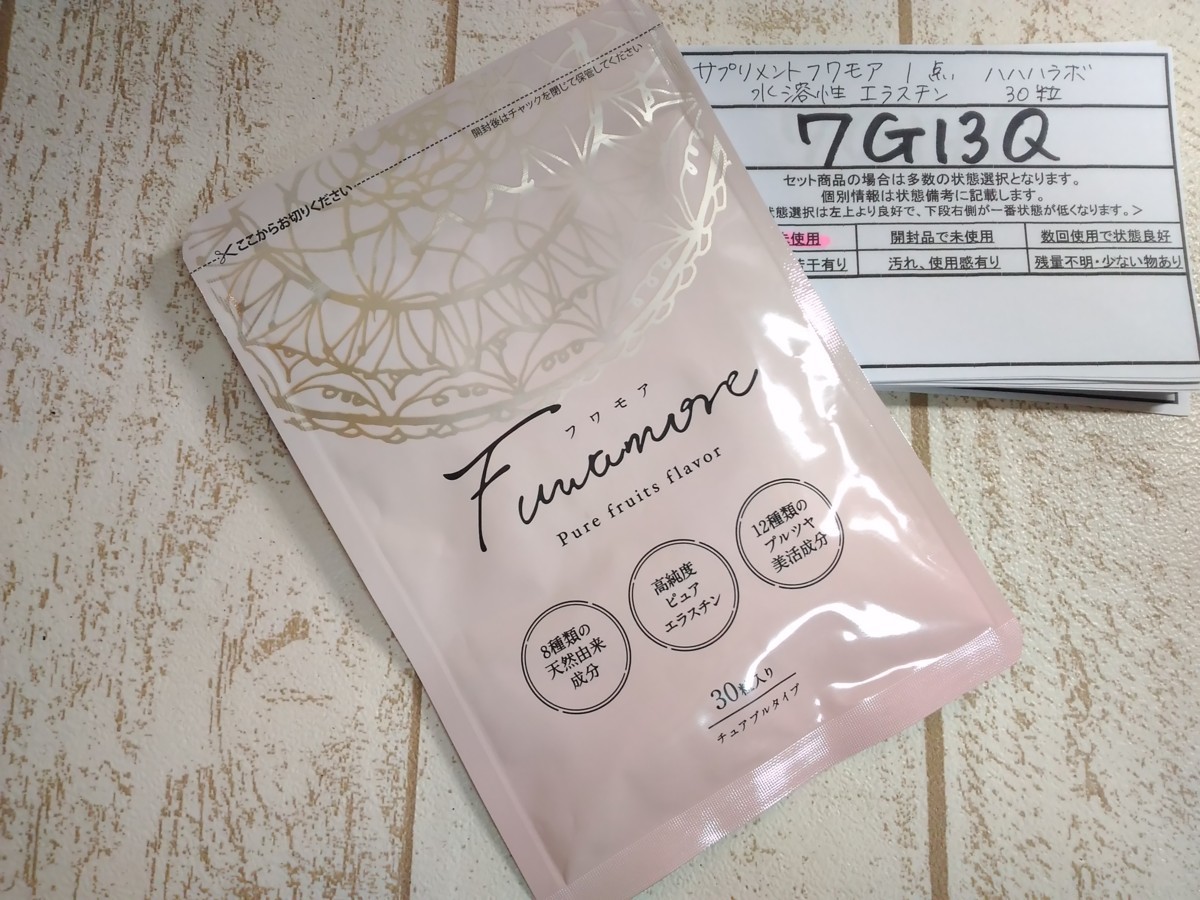 サプリメント 未開封品 1点 フワモア ハハハラボ 水溶性エラスチン含有加工食品 30粒 7g13q の落札情報詳細 ヤフオク落札価格情報 オークフリー スマートフォン版
