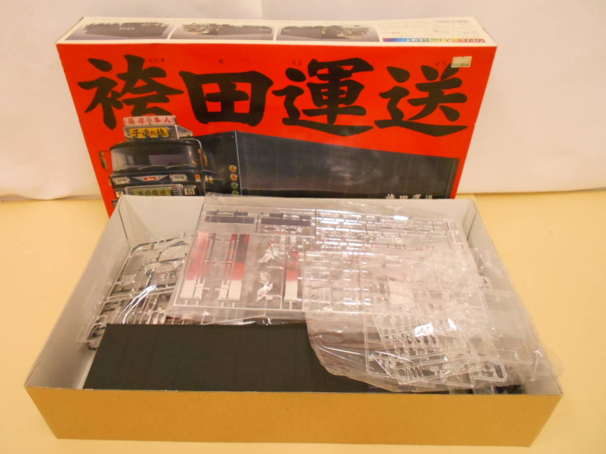 新品】アオシマ 袴田運送 1/32 バリューデコトラ エクストラシリーズ
