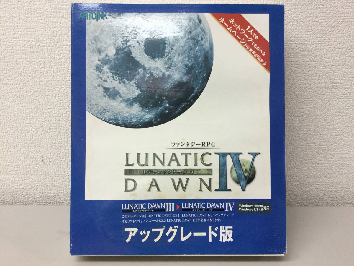 【限定版】Windows版　ルナティックドーン Ⅳ　Lunatic Dawn Ⅳ ルナティックドーン 4 アップグレード版 Windows 95/98/NT PCゲーム