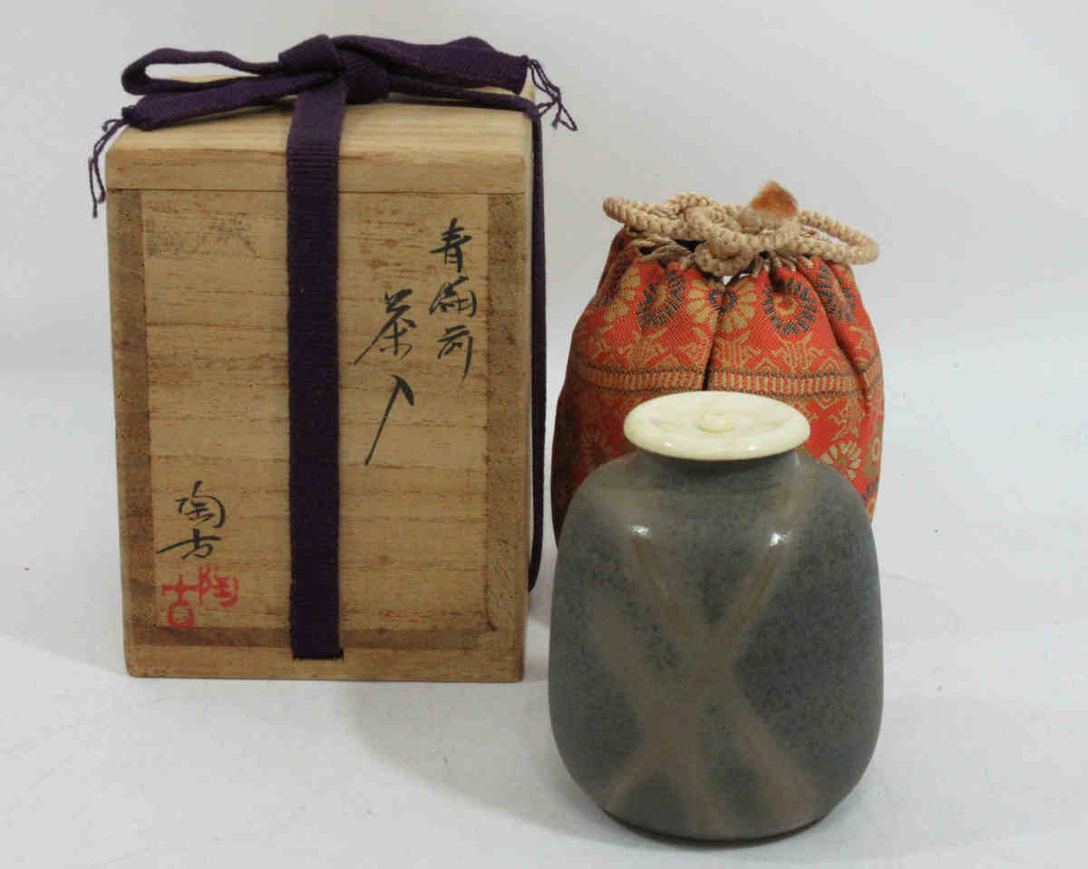 茶道具 備前焼 小西陶古作 茶入 仕覆付 共箱 V 7998 小西陶